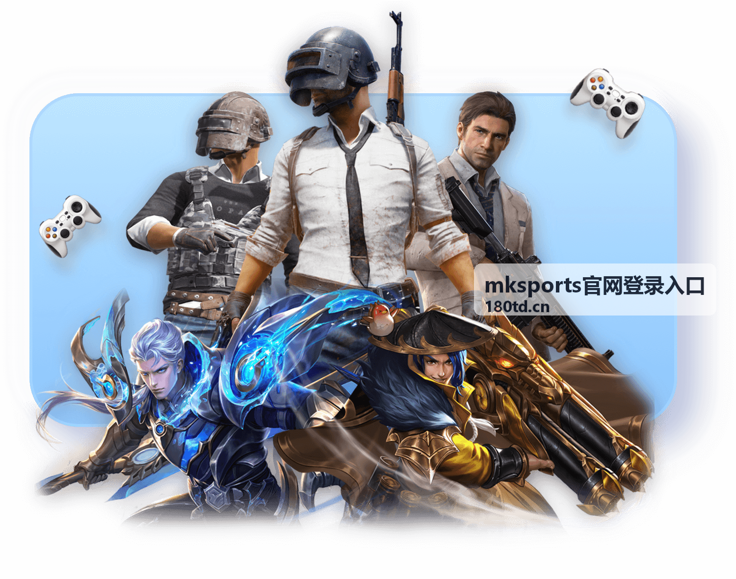 mksports官网登录入口登录失败时的自查顺序示意